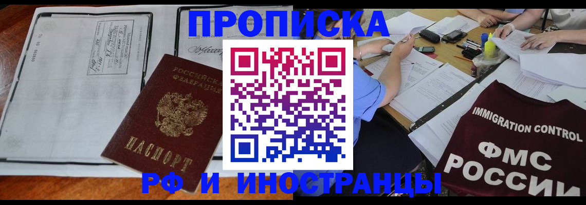 регистрация для школы в Киржаче