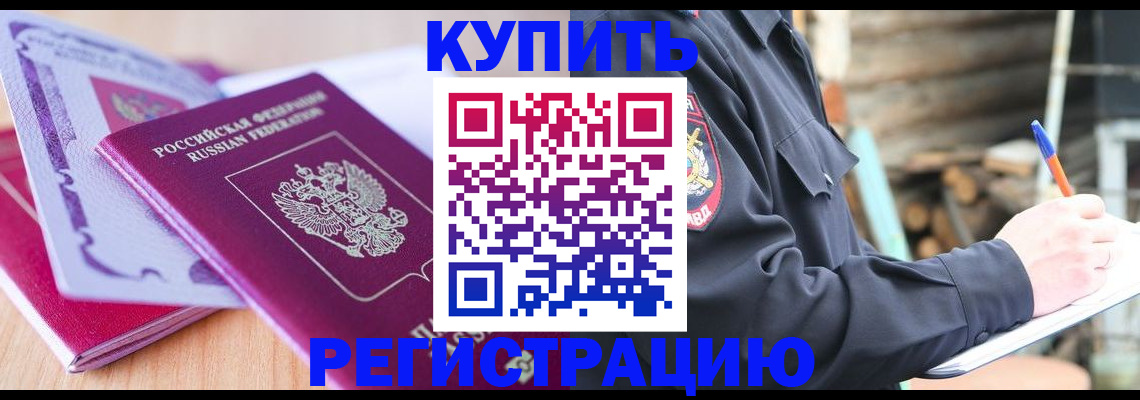 пропишу в квартире в Киржаче