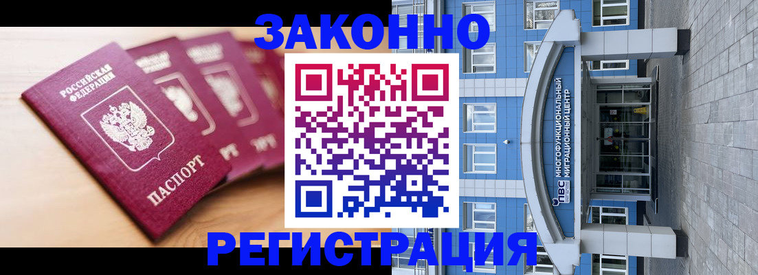 регистрация для школы в Киржаче